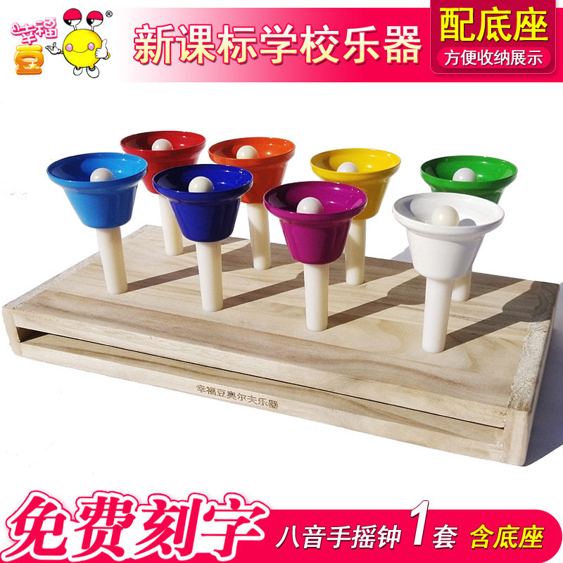 🎵八音摇钟启蒙音乐玩具,让宝宝享受音乐乐趣🎶-打击乐器-淘宝好物网