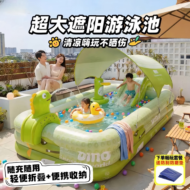 Inflatable Swimming Pool, Children's Inflatable Pool, Home Outdoor Large Family Pool, Thickened Baby Splash Pool Inflatable Swimming Pool, Children's Inflatable Pool, Home Outdoor Large Family Pool, Thickened Baby Splash Pool