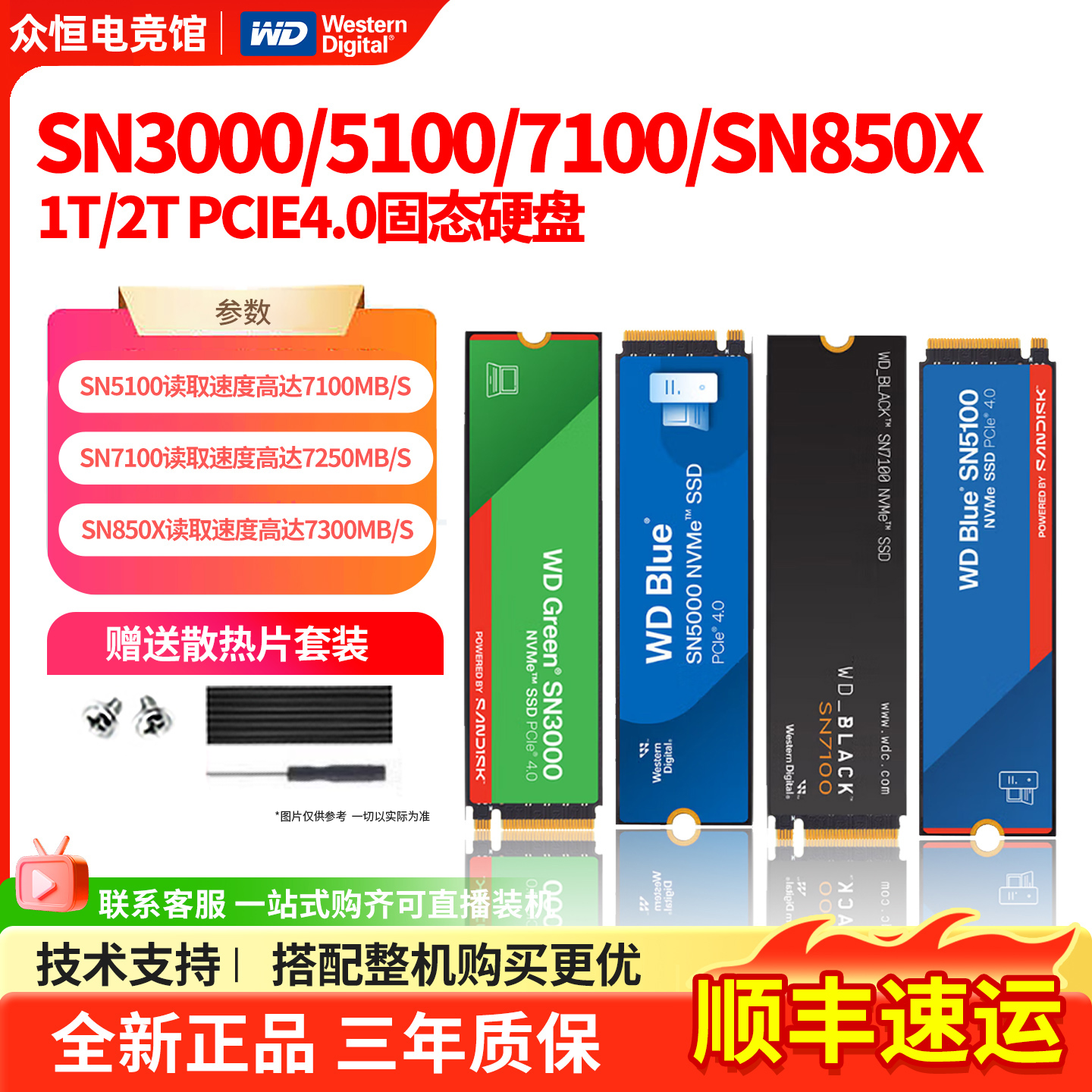 Western Digital WD SN5100/7100/850x 1T 2tb black disk M2 настольный твердотельный накопитель SSD SN8100