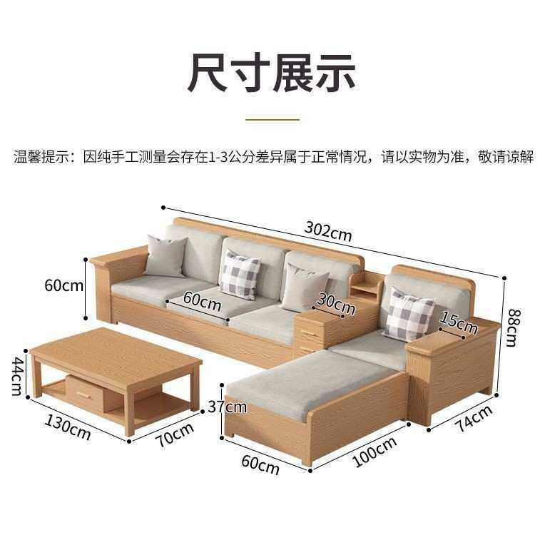 白蜡原木色实木沙发深度拆解:小户型储物系统与温控结构的工程逻辑_其它元器件_淘宝数码网