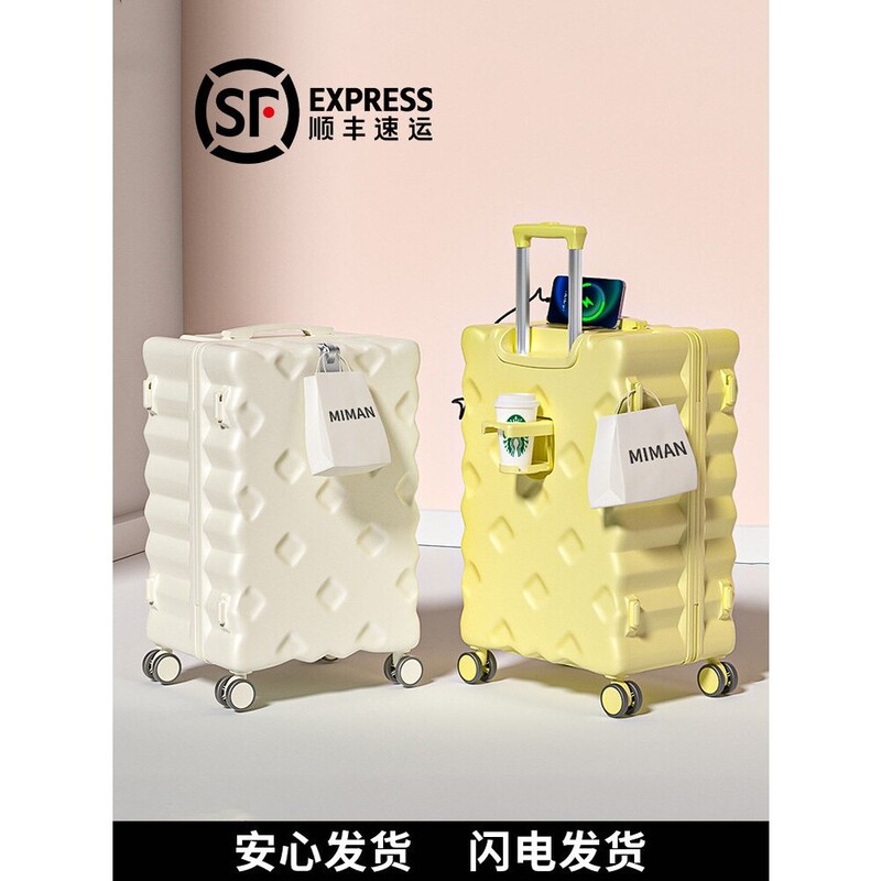 Bremen Chocolate Suitcase Cheese Box 20inch Suitcase for Women 2025 New Model Small Carry-On Travel Suitcase