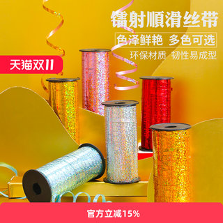 Ribbon laser colored silk holiday party wedding decoration