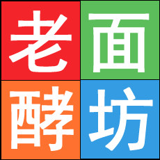 老面酵坊的LOGO