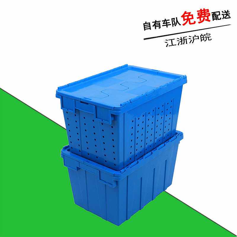 斜插箱物流带孔透气筐网眼塑胶斜插箱可套式带翻盖工业周转筐沥水