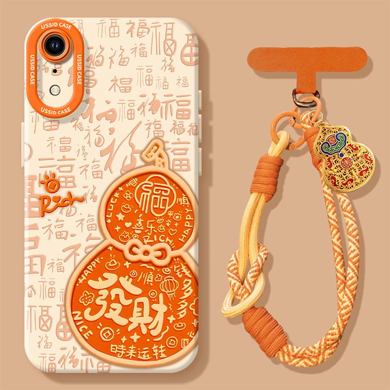 Fortune Gourd Design Suitable for Apple Xr Phone Case, iPhone Xr Protective Cover, New iPhone X Full Coverage, XS Anti-Drop, Xsmax High-Value Series with Lanyard, Special Silicone Case for Men and Women
