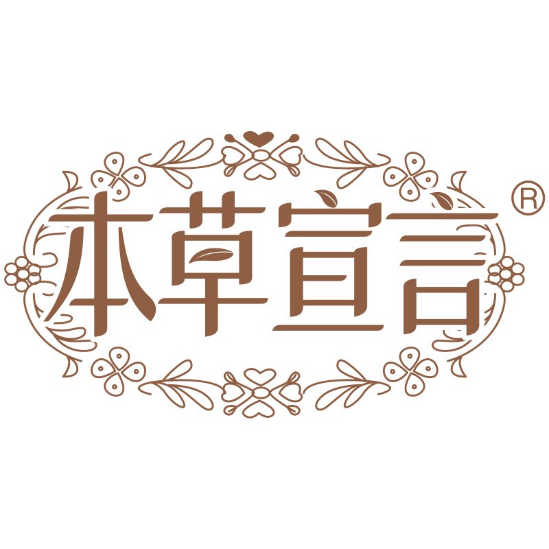 本草宣言日用品供应链