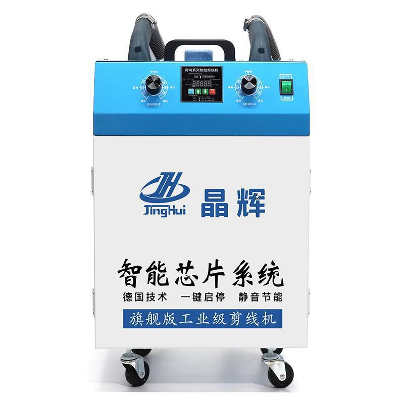 动剪线机服装绣花剪线机吸线头全自动厚薄面料小型吸线毛器-淘宝Taobao | 天猫Tmall
