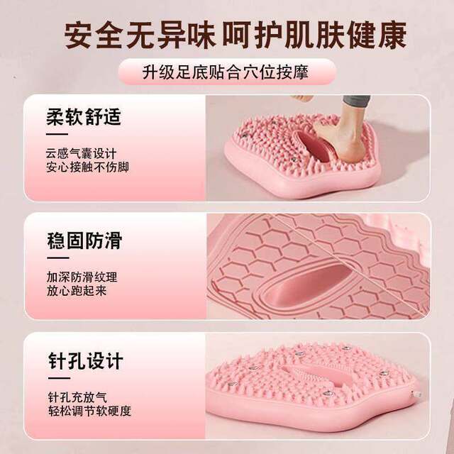 Magnetic Acupressure Foot Massage Mat for Home Use, Jogging, Foot Meridian Stimulation, Indoor Running in Place