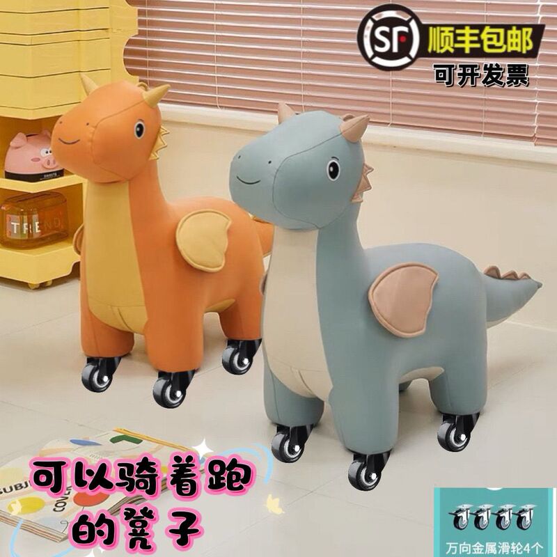 Children's Animal Stool, Little Flying Dragon Unicorn with Wheels, Rotatable, for Home Use in the Living Room, Creative and Cute Shoe-Changing Stool Children's Animal Stool, Little Flying Dragon Unicorn with Wheels, Rotatable, for Home Use in the Living Room, Creative and Cute Shoe-Changing Stool