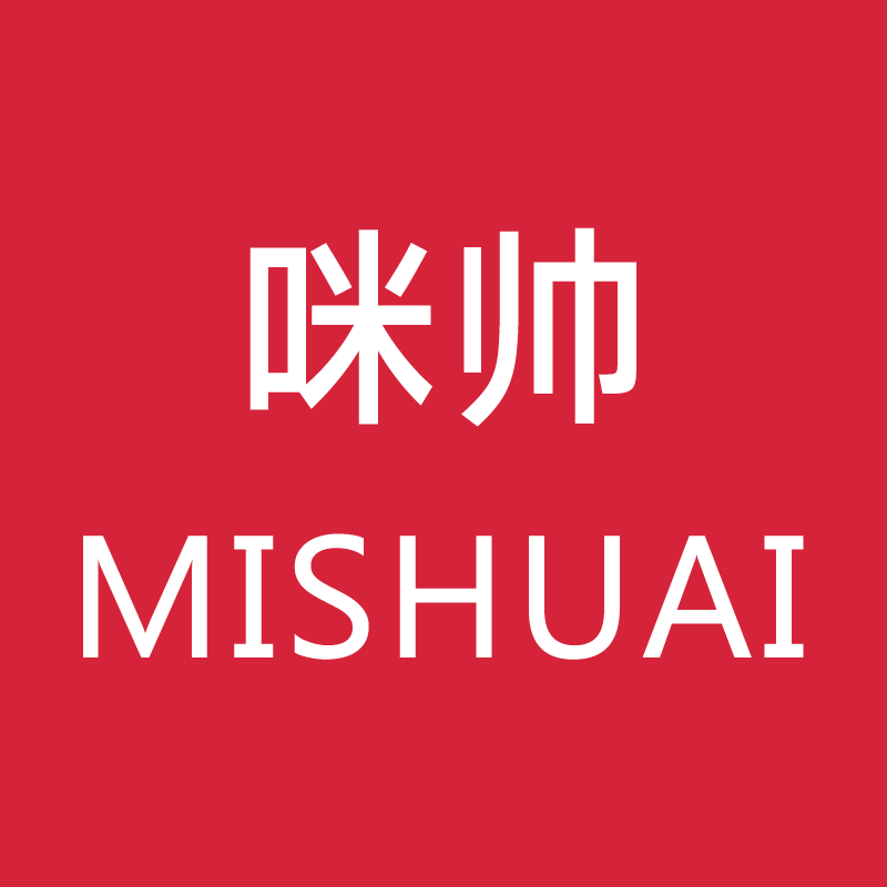 咪帅数码店