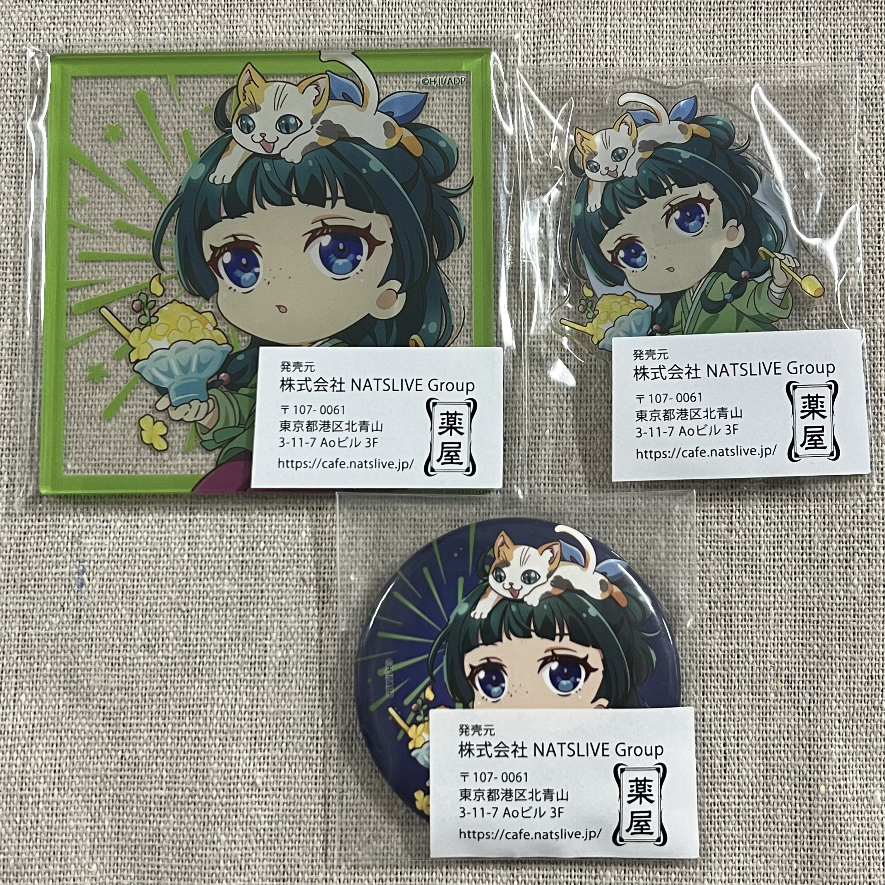 In-Stock at Nigu: Medicine House Girl Whispering Anime 2D Badge, Guzi Bar Pendant, Peripheral Goods, Ninshi Cat Cat
