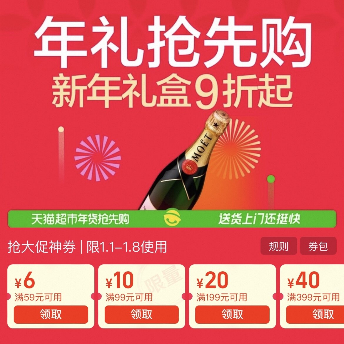 光遇先祖春节红包到底有什么内容呢？2026新春限定惊喜大盘点