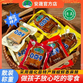 Qinghai Xunchuan Halal Small Pack Spicy Tofu Snacks