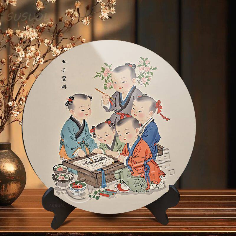 五子登科画- Top 100件五子登科画- 2026年7月更新- 淘宝Taobao｜天猫Tmall
