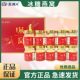 Yanzawa Wuzhouren Instant Bird's Nest Gift Box with Rock Sugar, Nutritious and Beneficial for Pregnant Women
