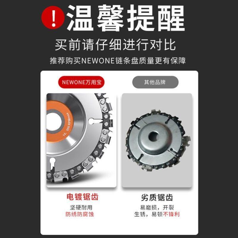 角磨机链条锯盘木工用切割片4寸y100通用电链锯链盘锯盘切割机锯