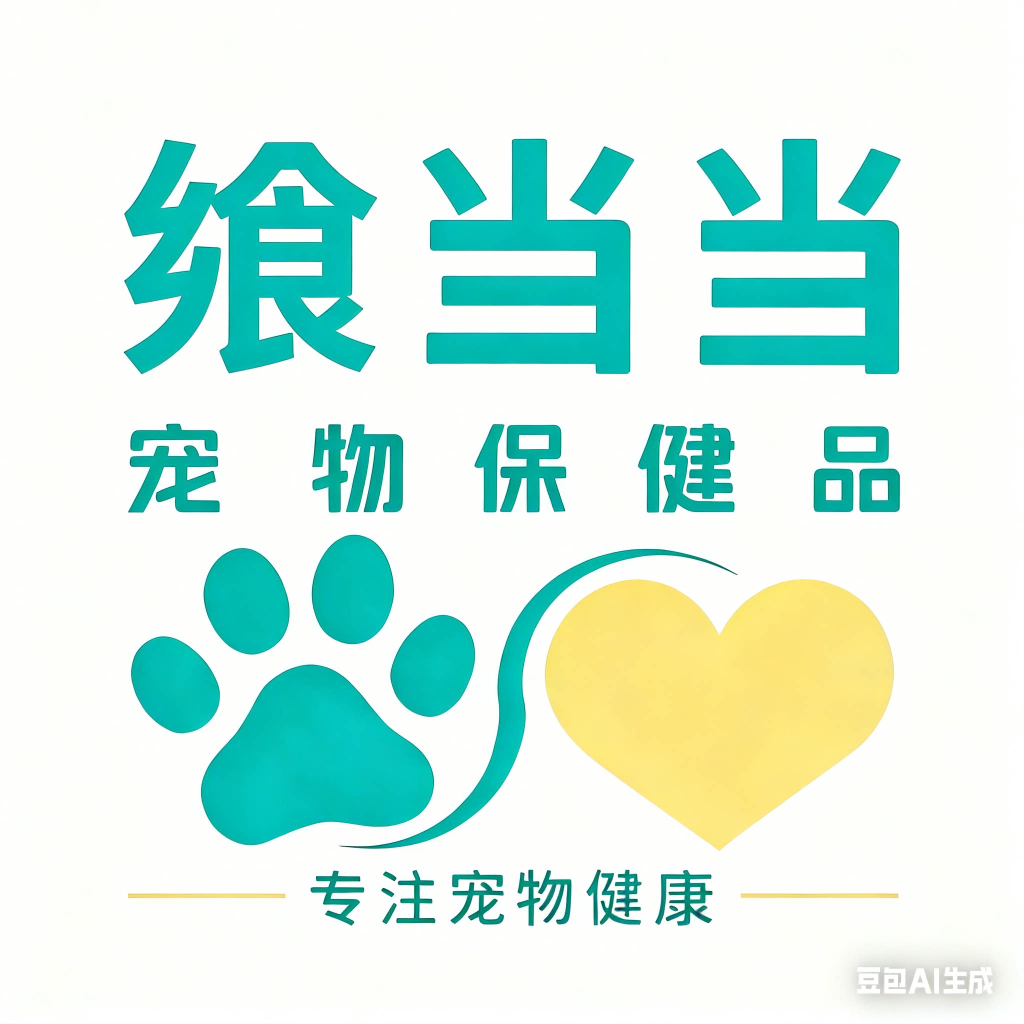 飨当当宠康授权企业店