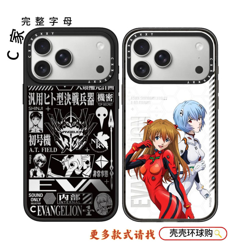 Top-Tier Version C Brand New Eva Neon Genesis Evangelion Magsafe Magnetic Case Suitable for iPhone 18 Pro Max, Apple 17 Pro High-End Feel, 16P Celebrity Style, 15P Protective Case Top-Tier Version C Brand New Eva Neon Genesis Evangelion Magsafe Magnetic Case Suitable for iPhone 18 Pro Max, Apple 17 Pro High-End Feel, 16P Celebrity Style, 15P Protective Case