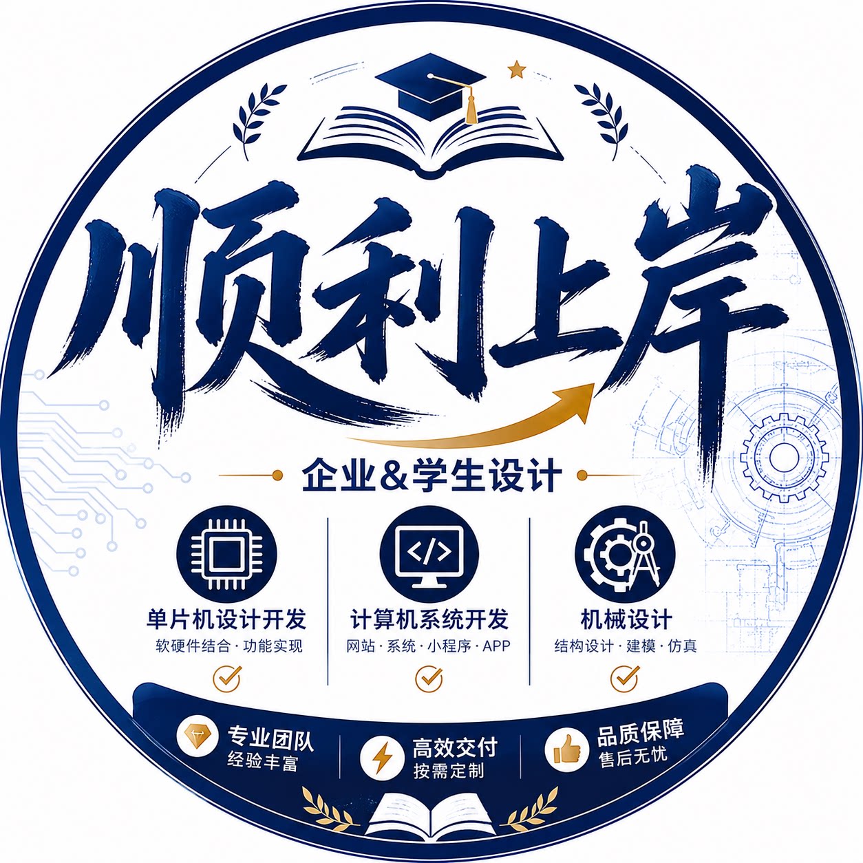 知行智造企业店的LOGO
