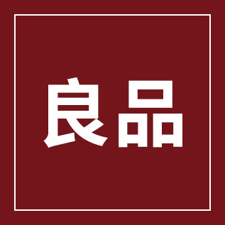 良品优选家居正品店的LOGO
