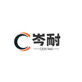 岑耐照明旗舰店的LOGO