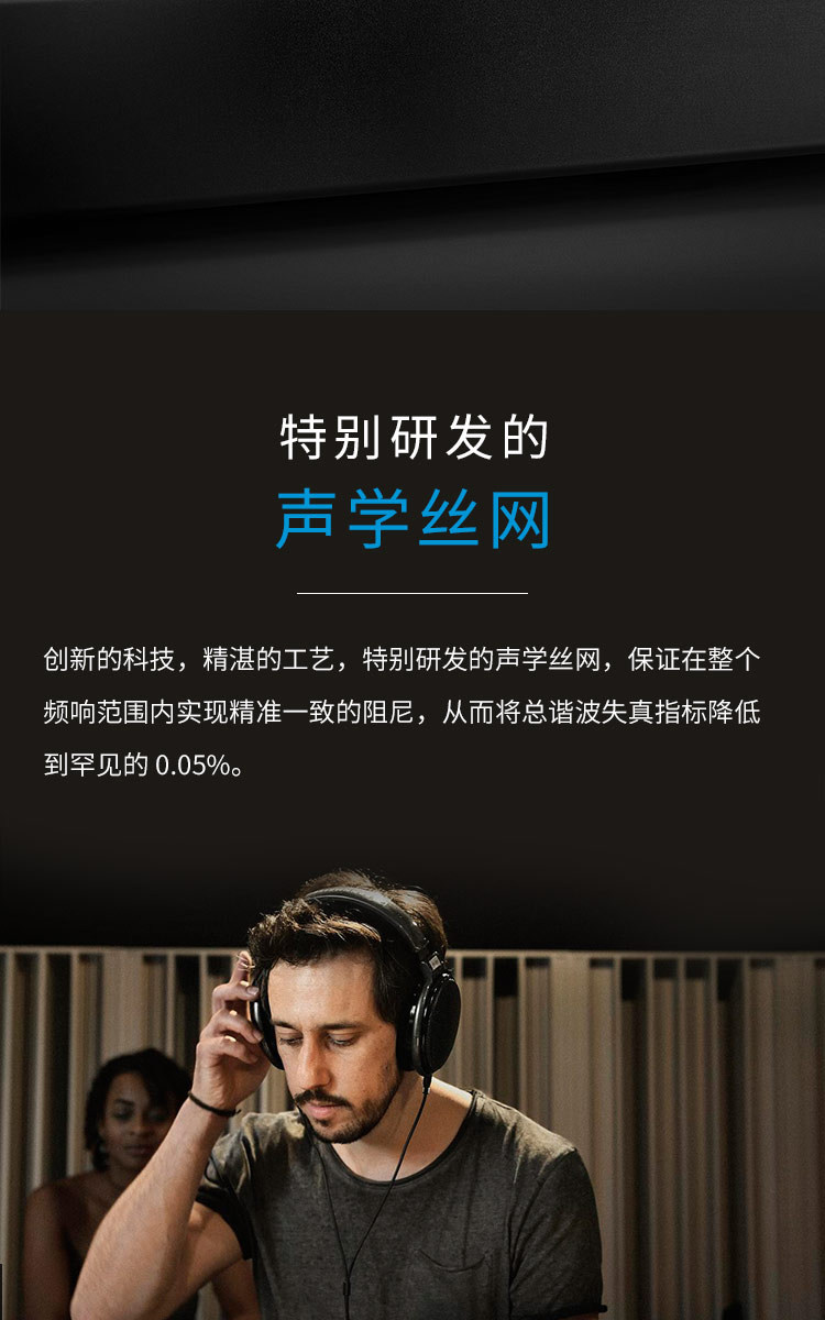 SENNHEISER/森海塞尔HD 650头戴式包耳开放式HIFI耳机参考级耳机