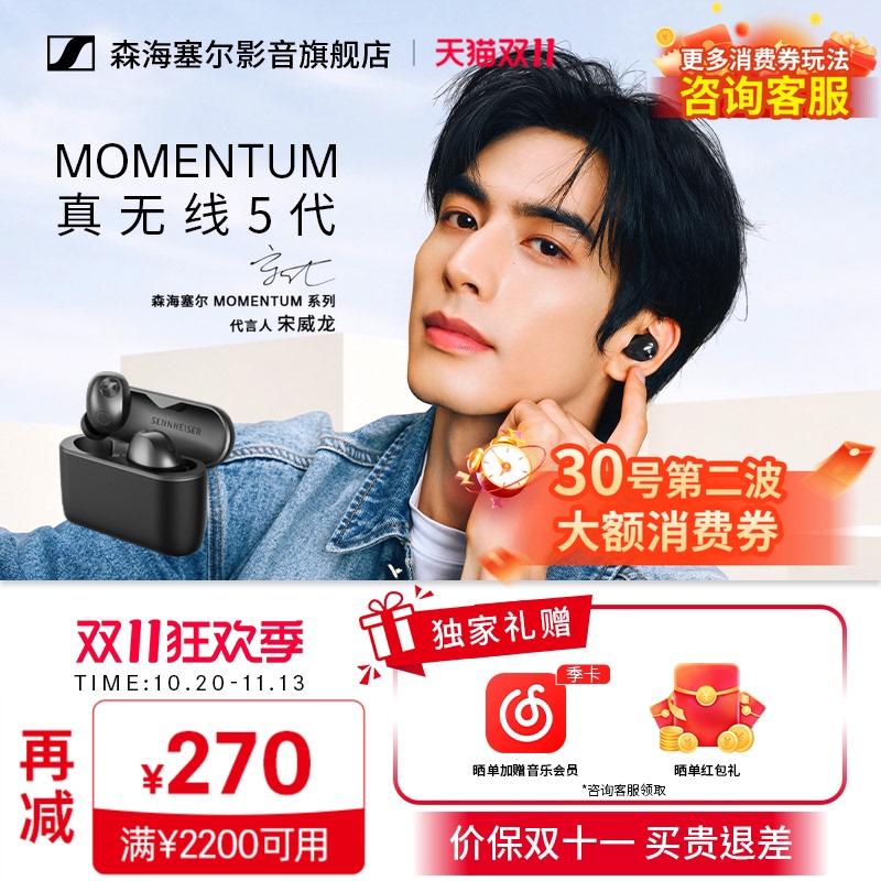 Sennheiser Momentum5 Wireless Noise-Cancelling Sports Bluetooth Headphones 2026 New Model Bun 5 Sennheiser Momentum5 Wireless Noise-Cancelling Sports Bluetooth Headphones 2026 New Model Bun 5