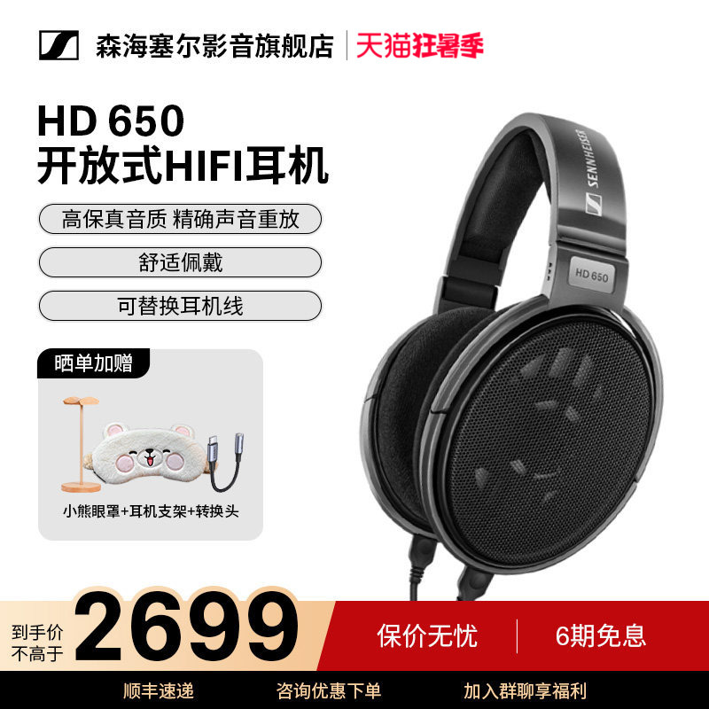 SENNHEISER Hd 650 Over-Ear Open-Back Hifi Headphones Reference-Grade Headphones