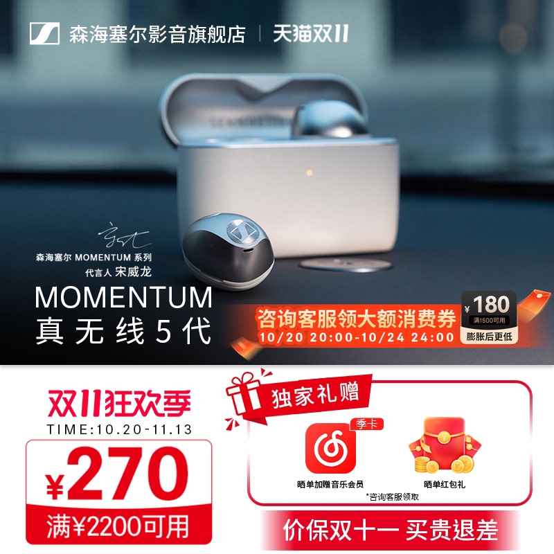Sennheiser Momentum True Wireless 5Th Generation In-Ear Noise-Canceling Wireless Bluetooth Hifi Headphones Active Noise Reduction 6.0