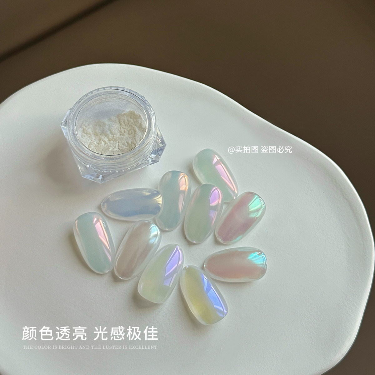 美甲细节决定成败:茉子野极光粉如何打造镜面高亮质感_美甲工具_淘宝美妆网