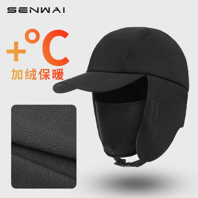 Men's Autumn and Winter Cap, Warm Ear Protection, Cold-Proof, Fleece-Lined, Thickened Baseball Cap, Cycling Lei Feng Hat, Outdoor