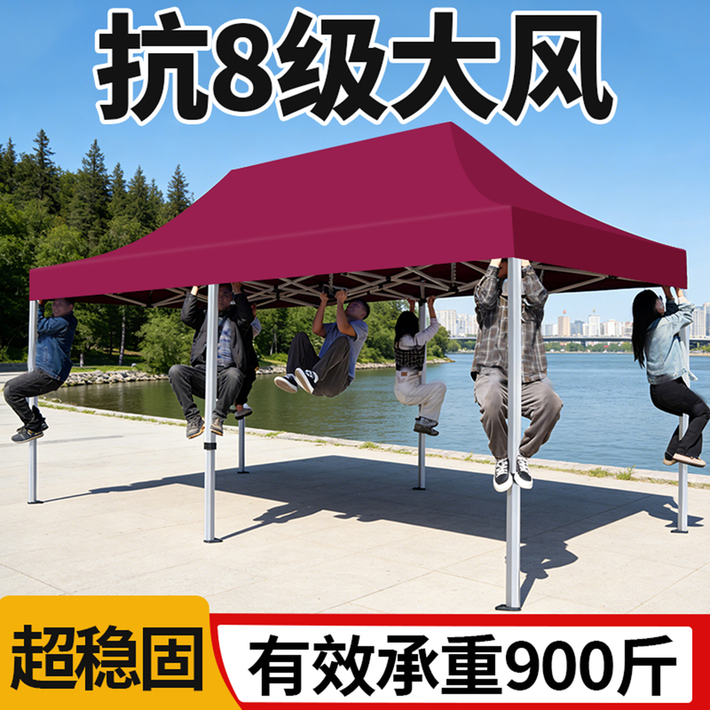 Four-Legged Umbrella Tent, Outdoor Commercial Canopy, Large Sunshade Umbrella, Rainproof Four-Corner Umbrella, Retractable Folding Canopy Four-Legged Umbrella Tent, Outdoor Commercial Canopy, Large Sunshade Umbrella, Rainproof Four-Corner Umbrella, Retractable Folding Canopy
