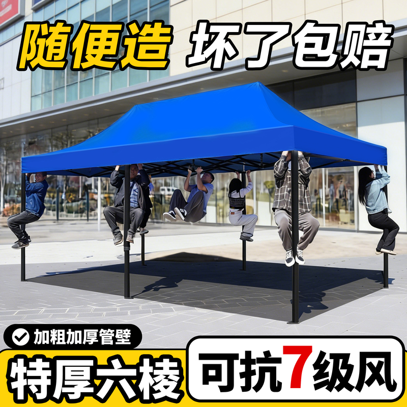 Outdoor Four-Legged Umbrella Tent for Stall Setup, Large Sun Umbrella, Four-Corner Rain Shelter, Rainproof Sunshade, Foldable Rain Shelter Outdoor Four-Legged Umbrella Tent for Stall Setup, Large Sun Umbrella, Four-Corner Rain Shelter, Rainproof Sunshade, Foldable Rain Shelter