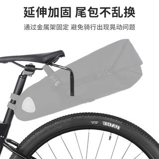 Сумка для велосипеда captain tas, клетка для бутылки с водой, устойчивая рама для езды, фиксированная рама, большая сумка для хвоста, кронштейн для защиты от раскачивания