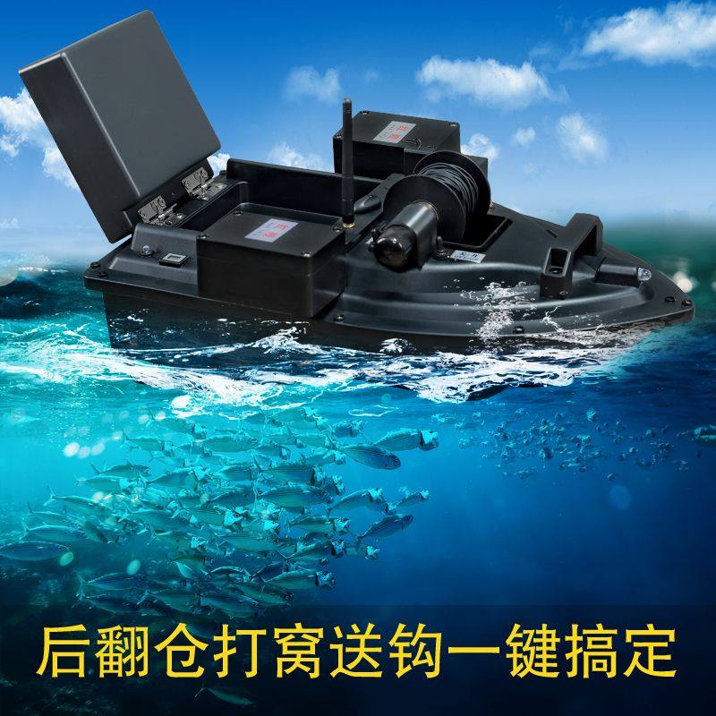 Marine Electronics / Fish Finder - Landed Quote RFQ 04