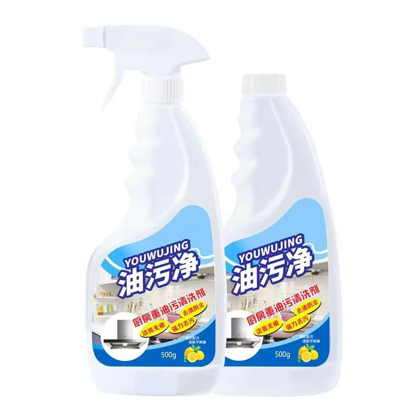 安安居家日用