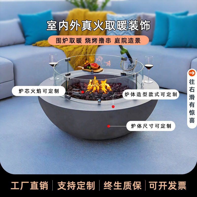 Outdoor Fireplace Real Fire Gas Heating Villa Hotel Outdoor Alcohol Atomizer Stove Atmosphere Landscaping Garden Bonfire Stove