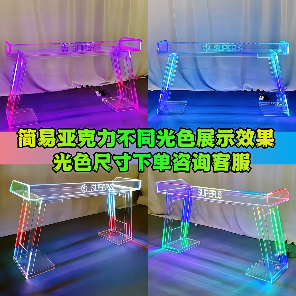 酒吧DJ台KTV派对包房led发光打碟台夜店可移动透明亚克力打碟桌
