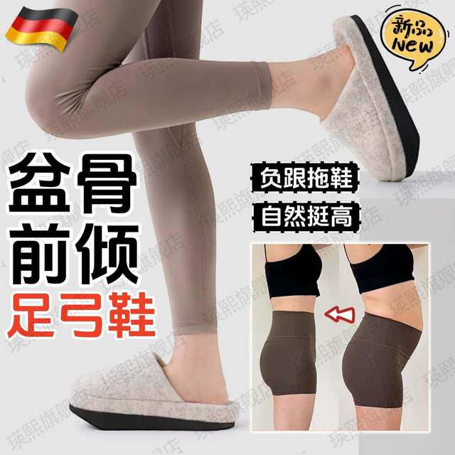 Baby negative heel shoes, maternity cotton slippers for women, autumn and winter pelvic forward tilt, arch support, confinement shoes, home non-slip JX