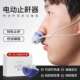 Small universal anti-snoring device to treat snoring, electric anti-snoring anti-snoring silent portable household ventilator