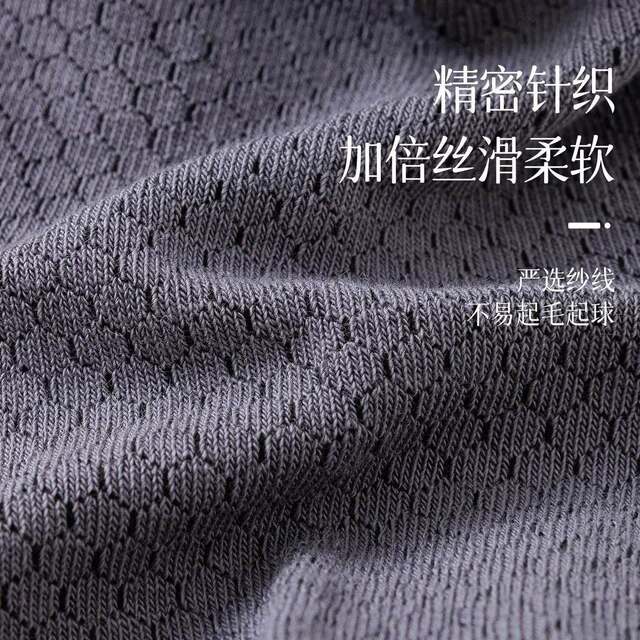 Ginger graphene socks ginseng self-heating antibacterial deodorant sleeping foot warmer artifact Northeast men and women winter qy