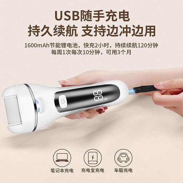 Medical electric foot grinder to remove dead skin, calluses and cuticles, to grind soles and heels, official flagship store to rub feet