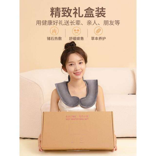 U-shaped rechargeable explosion-proof cervical hot water bottle, shoulder hot compress, shoulder warmer, baby compress, neck hot water bottle, electric warmer
