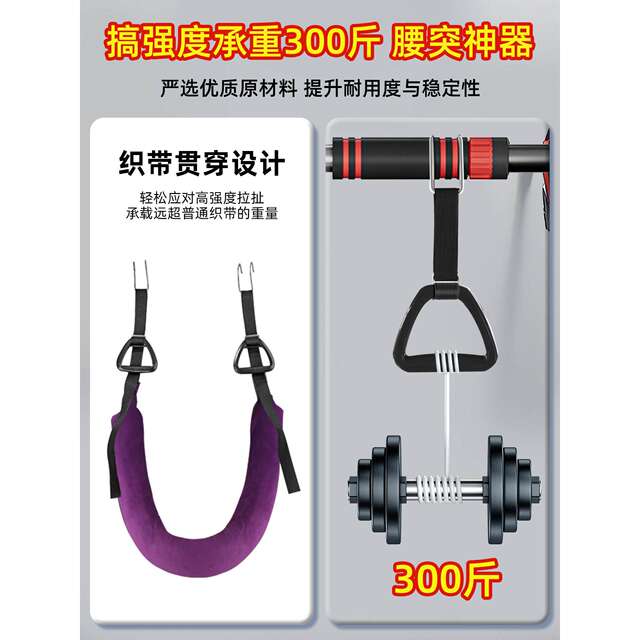 Stretching lumbar traction device, hanging horizontal bar, lumbar spine traction belt, hanging waist artifact, waist protection traction belt, strengthening waist exercise