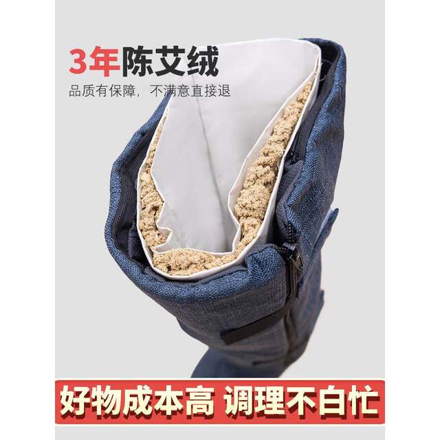 Waterless foot bath bucket household high and deep bucket knee-high heating calf moxa velvet health dehumidification fumigation foot bag artifact