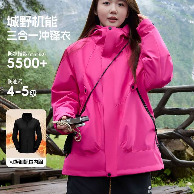 Mountaineering Trailblazer Outdoor 2025 Autumn/Winter New Model Jacket for Men and Women, Outdoor Three-In-One Detachable Mountaineering Jacket