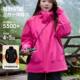 Mountaineering Trailblazer Outdoor 2025 Autumn/Winter New Model Jacket for Men and Women, Outdoor Three-In-One Detachable Mountaineering Jacket