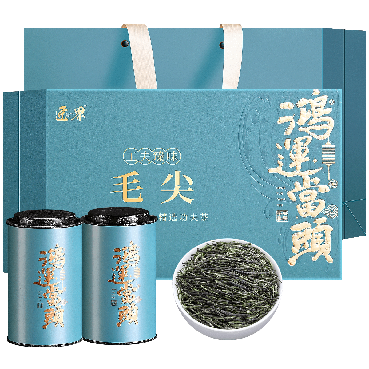 匠界毛尖茶2024新茶明前春茶浓香型绿茶嫩芽毛尖茶叶礼盒送礼250g