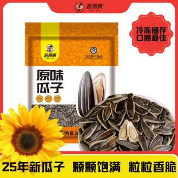 [Exclusive to Dragon Dad] Brotherly Love Melon Seeds 2kg Pack 2025 New Seeds (Frozen Storage)