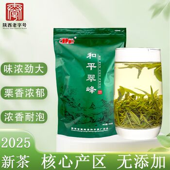Shaanxi Time-Honored Brand 2025 New Tea Ziyang Tea Pinghe Cuifeng Pu First-Grade Green Tea 250g Loose-Packed Chestnut Aroma
